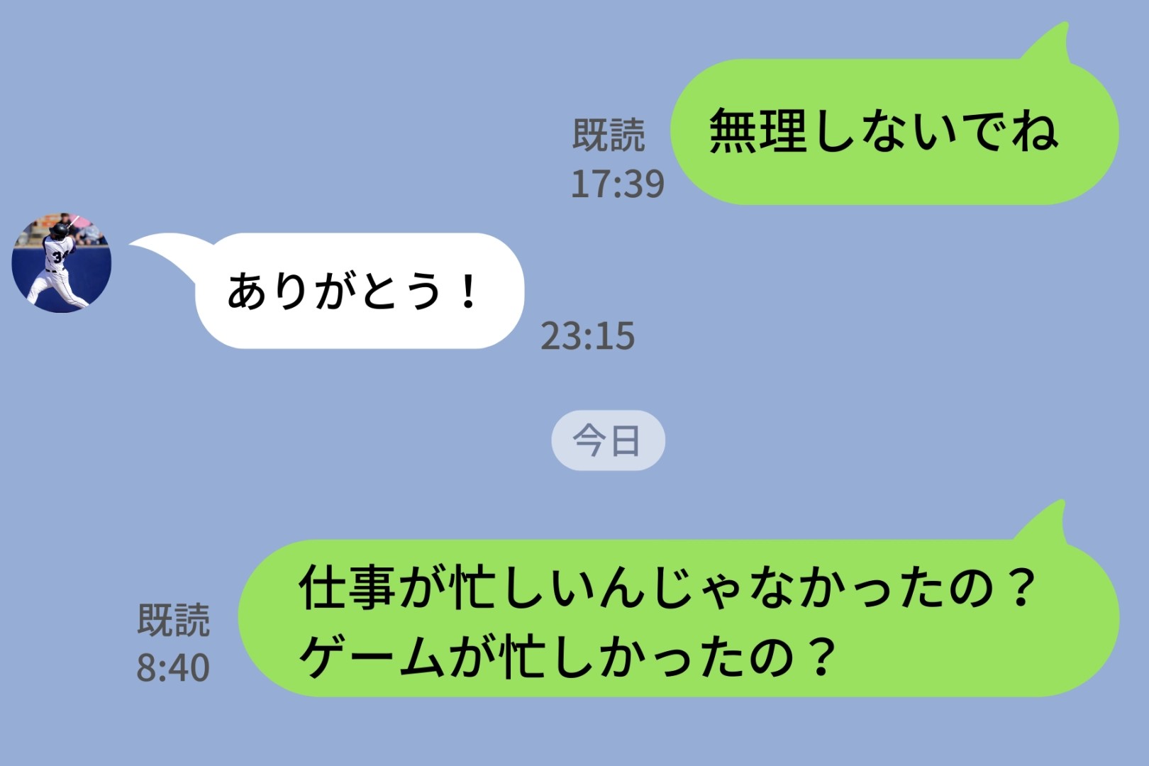 「忙しいから会えない」という彼氏→返信は毎晩23時15分。その規則性が意味するもの