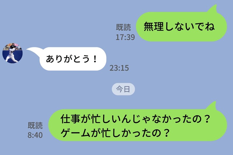 「忙しいから会えない」という彼氏→返信は毎晩23時15分。その規則性が意味するもの