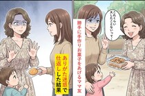 「これくらい大したことないって～」子どもに勝手に手作りお菓子をあげるママ友→ある”ありがた迷惑”で仕返しした結果