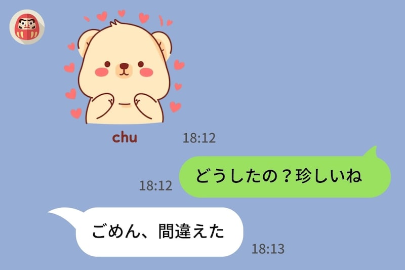 いつも塩対応の彼から突然「ちゅっ♡」と甘いスタンプが→「間違えた」と慌てる彼に違和感