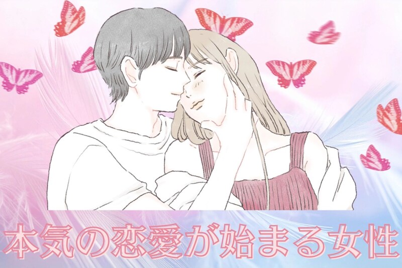 【星座別】2月、本気の恋愛が始まる女性ランキング<第1位~第3位>