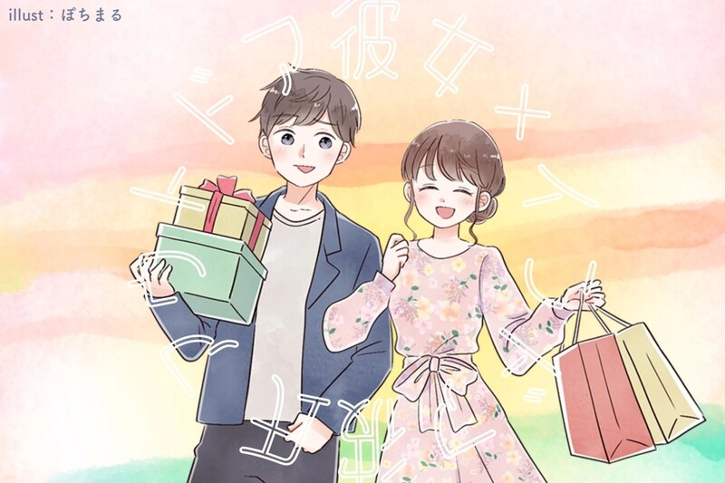 【星座別】新たな刺激!?「アウトドア彼女×インドア彼氏」で上手くいくカップルランキング<第4位~第6位>