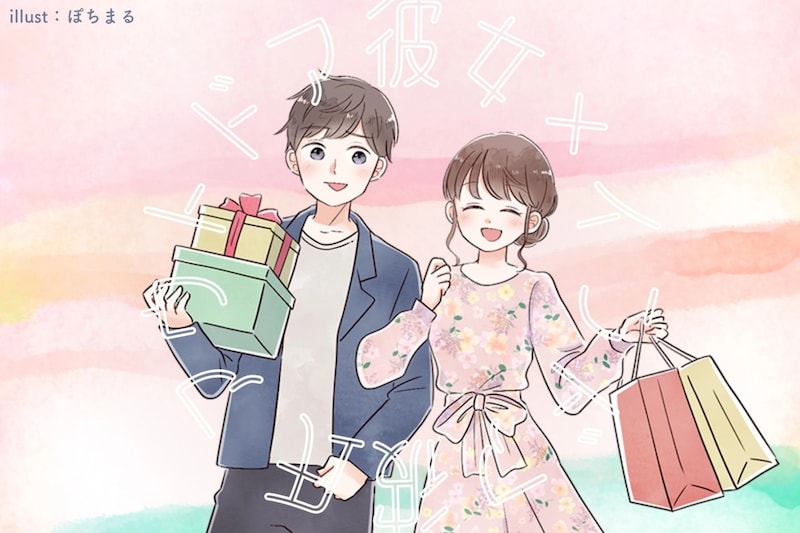 【星座別】新たな刺激!?「アウトドア彼女×インドア彼氏」で上手くいくカップルランキング<第1位~第3位>