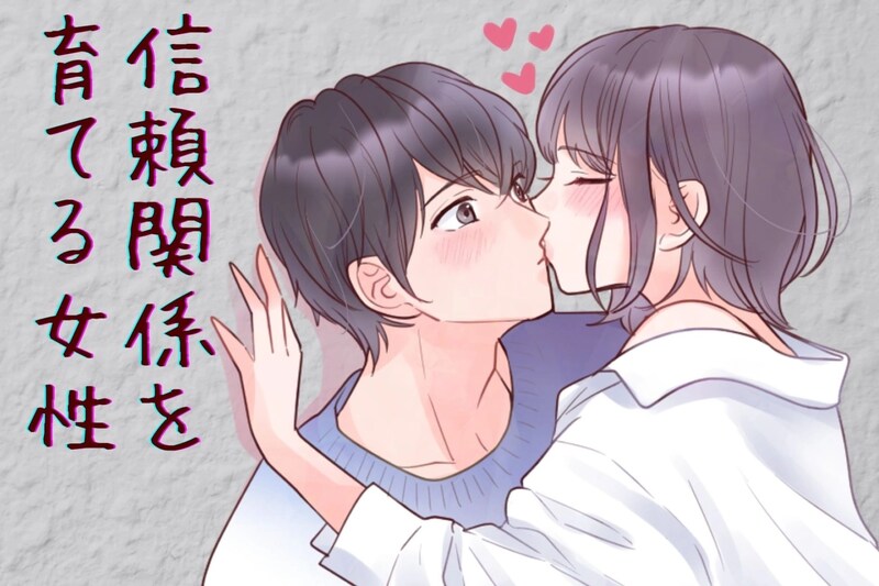 【誕生月別】長続きの定番！「信頼関係を育てる女性」ランキング＜第１位～第３位＞