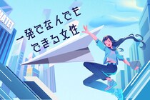 【星座別】スターなのかも！一発でなんでもできる女性ランキング＜第１位～第３位＞