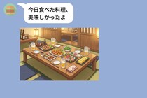 「今日の料理、美味しかった」→写真の背景にあった“知らないキーケース”が全ての答えだった