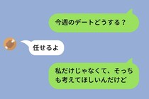 デートの場所を毎回決めさせる彼氏に「そっちも考えてほしいんだけど」と伝え...→後日、彼が見せてくれたメモ帳で全てが分かった話