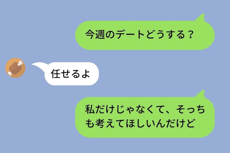デートの場所を毎回決めさせる彼氏に「そっちも考えてほしいんだけど」と伝え...→後日、彼が見せてくれたメモ帳で全てが分かった話