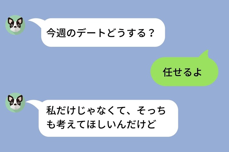 デートの場所を彼女に任せきりにしていたら、「そっちも考えてほしいんだけど」と言われ...→後日、彼女にスマホのメモ帳を見せたら、誤解が解けた話