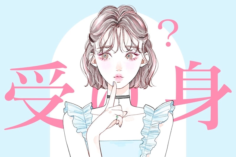 【星座×血液型別】自分からは行動しません。受け身すぎる女性ランキング<第4位~第6位>