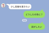 「専業主婦なのに、なんで部屋が散らかってるんだよ」妻に最低な言葉をぶつけた僕→妻が家を出てから、自分の過ちに気づいた話