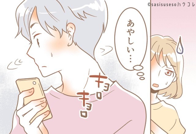 「ああ、浮気しているね...」浮気がバレる瞬間ってどんな時なの?