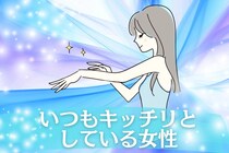 【星座×血液型別】いつでもキッチリとしている女性ランキング＜第４位～第６位＞