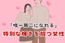 【誕生月別】「唯一無二になれる」特別な輝きを放つ女性ランキング＜第１位～第３位＞