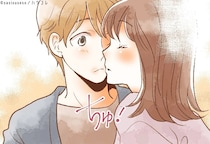 男性もときめきたい...！一度は試してほしい、女性からの「不意打ちキス」