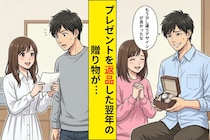 誕生日に彼女からもらったプレゼントを「これじゃない」と返品→次の誕生日に"彼女がした選択"でようやく気付いた...