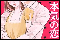 【触れ方でバレる】男性が“本気の恋”をしている時のボディタッチ