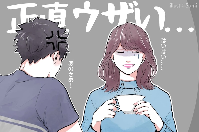 【誕生月別】自分には甘いけど、他人には厳しい男性ランキング<第4位~第6位>