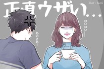 【誕生月別】自分には甘いけど、他人には厳しい男性ランキング＜第４位～第６位＞