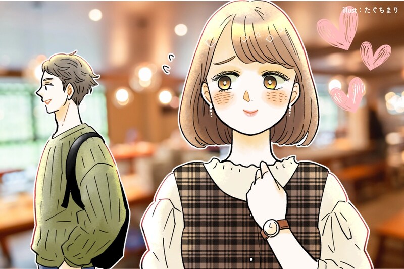 「それじゃあ、遠回りだよ...」男性がまったく気づかないアプローチ