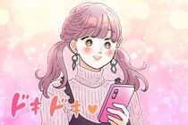 「好きバレってしていいの？」実は、両想いになるために好きバレが大事な理由