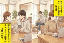 彼女を尊重するために、LINEを使っていた僕→彼女から「どうして、LINEで頼むの？」と聞かれてしまい...