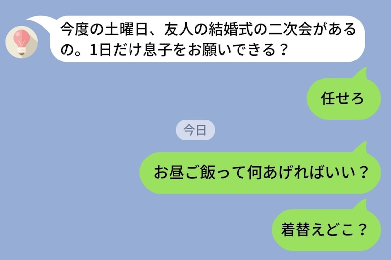俺「仕事の方が大変」→妻「1日だけ息子をお願いできる？」に「任せろ」と即答したことを後悔した日