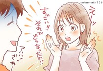 あいつだけはない。男性の中で共通認識な「つまらない女性」とは
