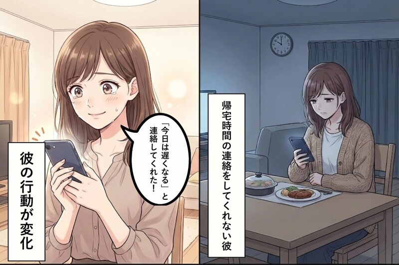 「遅くなるなら連絡して」と伝えても毎回スルー→予定を聞いても「わかんない」の一点張りな彼に、私がとった行動