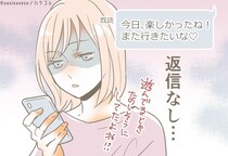【破局】ラブラブカップルでも「彼氏に３つの変化」が見え始めたら、そのうち終わりです。