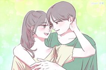 ちょっと壁作ってます。男性が女友達にあえて使う言葉