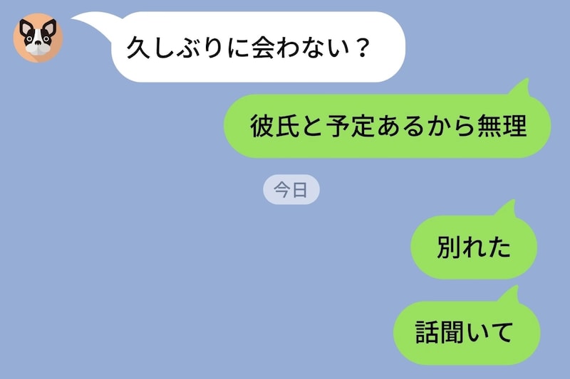 彼氏がいる間は友人を放置していた私→「もう聞けない」と言われた日、ようやく気づいたこと