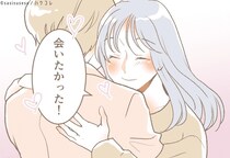 言われたら嬉しい！実は、男性が言われたいと思っている言葉とは？