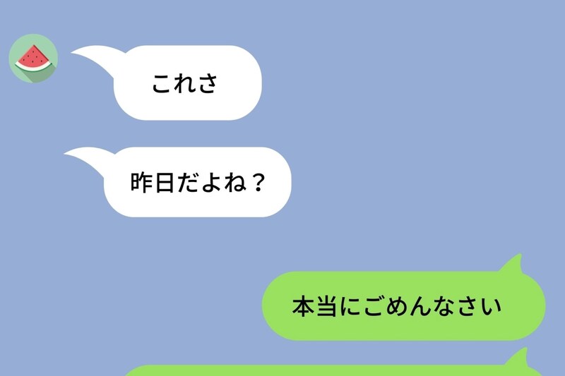 両家顔合わせの日に「ドタキャン」をしてしまった僕→本当の理由を知った彼女が”１枚の証拠画像”を送ってきて...