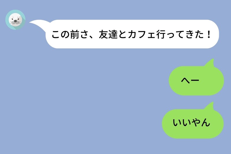 彼女からのLINEに、どうしても返事だけになってしまう僕→彼女の変化に気づいて自分から話してみた結果