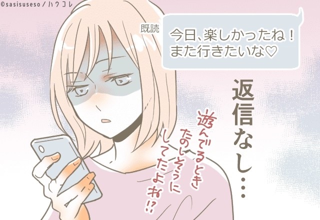 「今日も、連絡がない...」連絡をまったくしなくなった男が考えていること