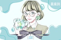 【星座別】２０２６年２月後半、恋愛運が絶好調な女性ランキング＜第４位～第６位＞
