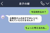 息子の食事が心配で毎日「今日何作るの？」と聞いていた→ある日「レシピ教えてください」と返信が...聞く側はラクだったのに、聞かれる側になった途端に続けられなくなった