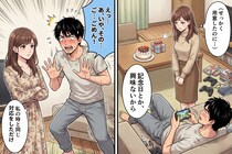 記念日も誕生日も「興味ない」と言っていた彼氏→自分の誕生日に何もなかったら本気で怒り出したので、私も本気で返した