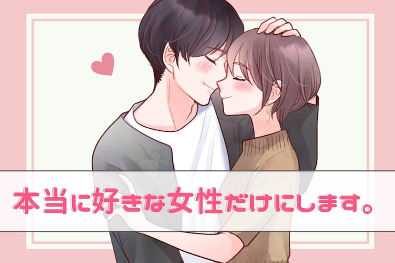 【本命確定】男性が本当に好きな女性だけに無意識にやってしまうボディタッチ