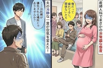「俺だって疲れてる」産婦人科で座り続ける男。それを見ていたイケメン旦那が放った言葉に男が青ざめた理由