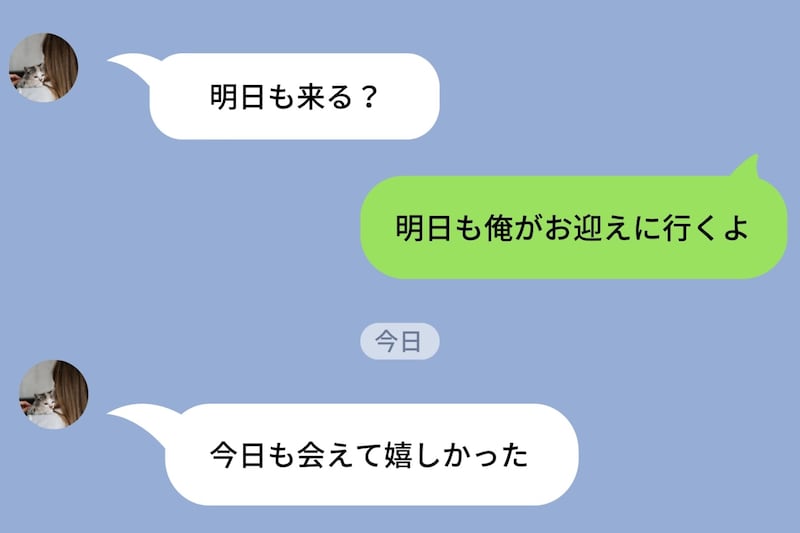「今日も会えて嬉しかった」夫のスマホに届いた一通のLINE→相手はまさかの幼稚園の先生だった話