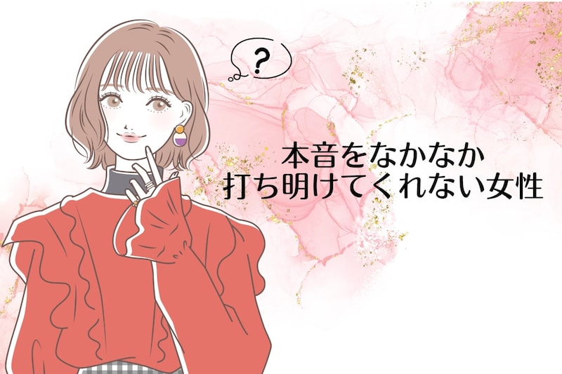 【誕生月別】本心が読めない…。本音をなかなか打ち明けてくれない女性ランキング＜第４位～第６位＞