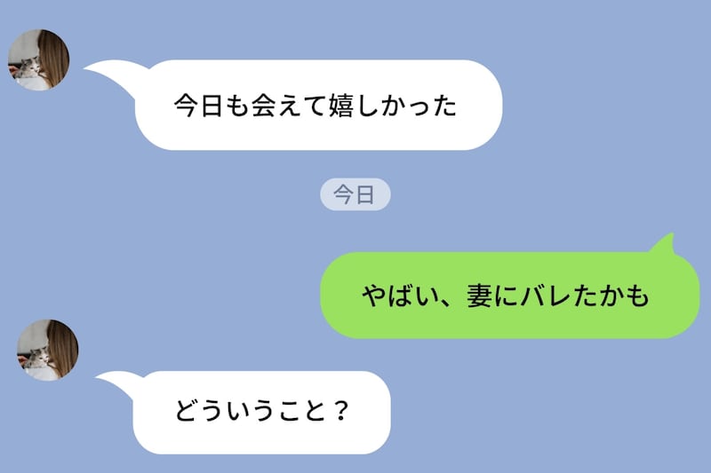 妻に内緒で幼稚園の先生と不倫していた僕→妻と別れたが、結局幼稚園の先生とも上手くいかず全てを失った話