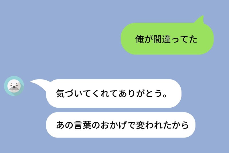 「お前なんか他に相手いないだろ」と言って振った元カノ→半年後に再会して、一人になっていたのは俺のほうだった