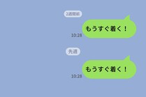 彼女に何度言われても直らなかった遅刻グセ→上司に怒られて、自分がどれだけ甘えていたか気づいた話