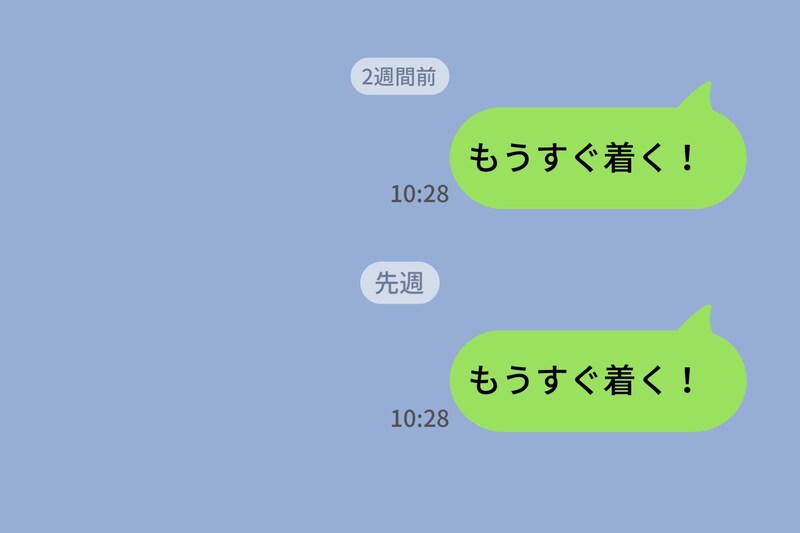 彼女に何度言われても直らなかった遅刻グセ→上司に怒られて、自分がどれだけ甘えていたか気づいた話