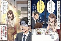 交際５年目の記念日デート「今日こそプロポーズされると思ってたのに」→結婚する気がない彼に取った私の反撃