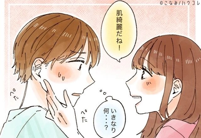 詰めすぎじゃない...？男性が”警戒”してしまうボディタッチ