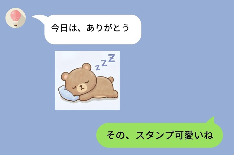 「スタンプかわいいね」優しい言葉に喜んでいた彼女→突然、彼女が冷たくなってしまって